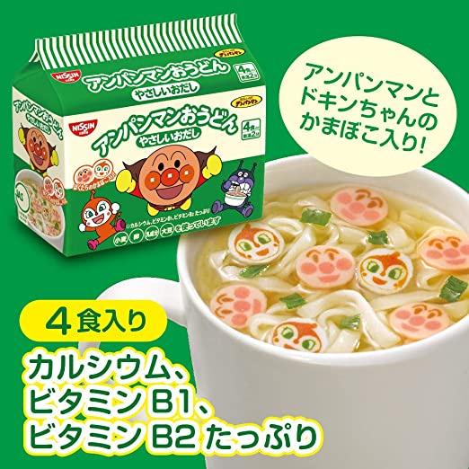 Mỳ ăn liền Anpanman Udon và Mỳ ăn liền Anpanman Ramen - Nissin Nhật Bản