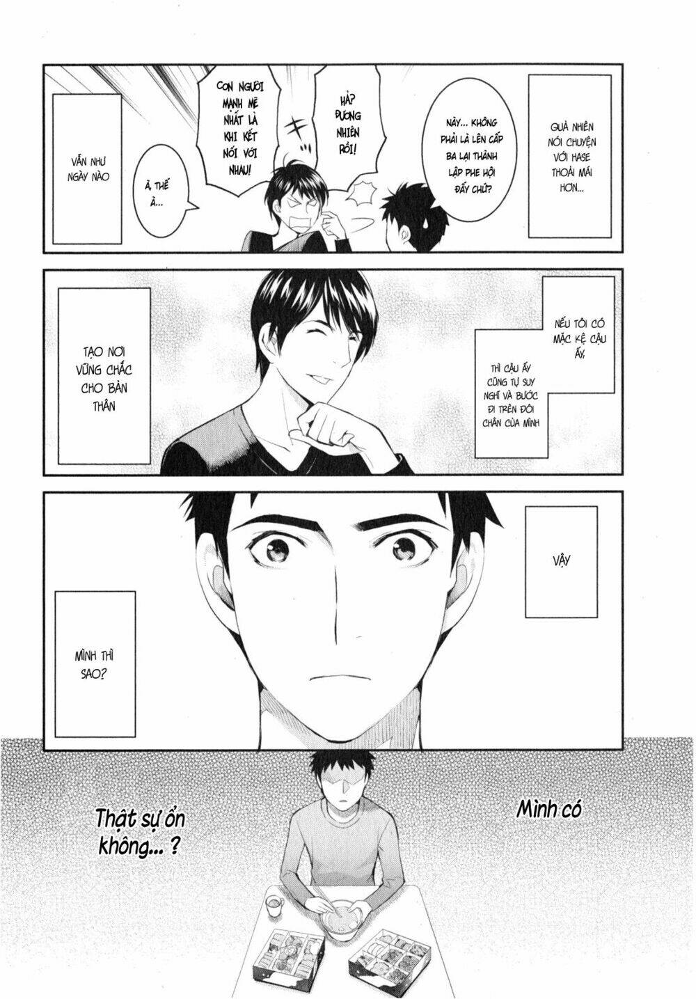 youkai apartment no yuuga na nichijou chapter 7 25