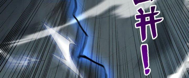 ẩn cư mười vạn năm, đời sau mời ta rời núi chapter 41 68