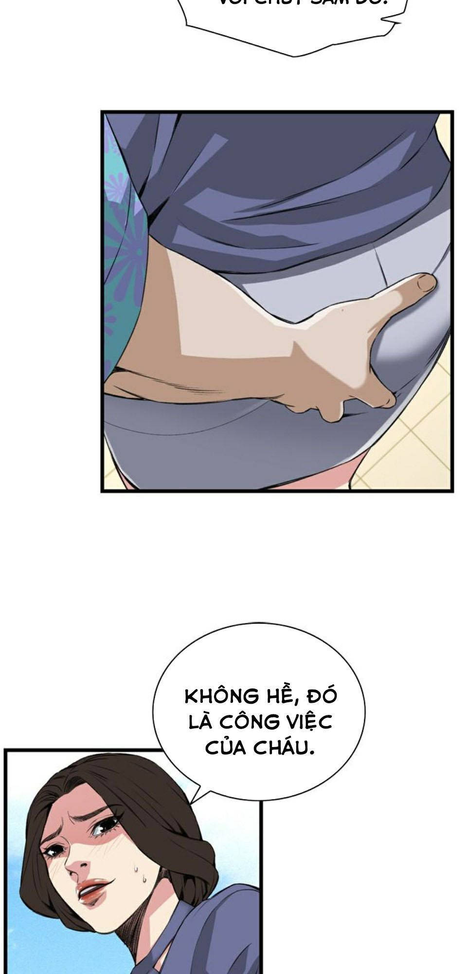 take a peek chapter 79 19