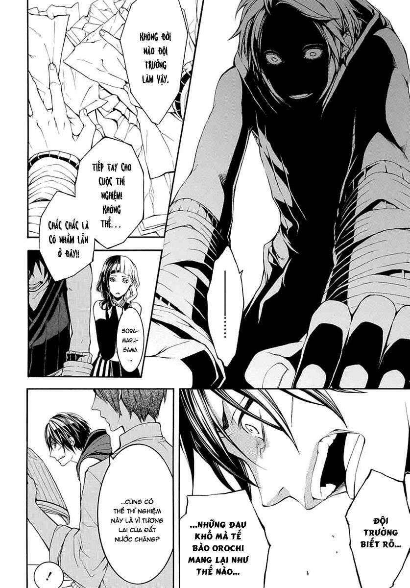 donten ni warau gaiden chapter 8 23