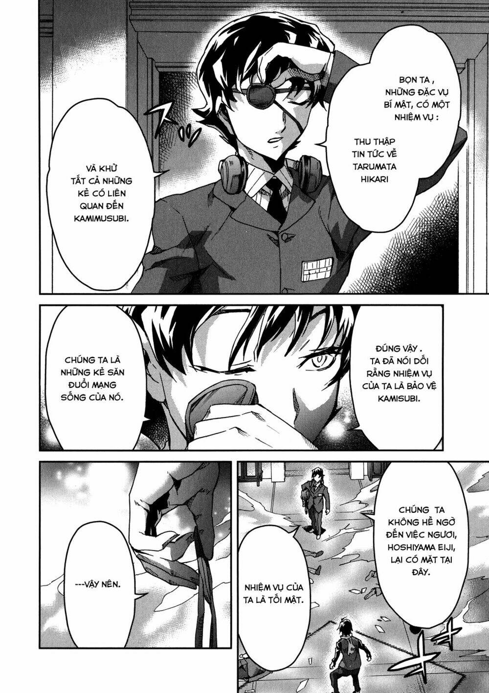 big order chapter 14 21