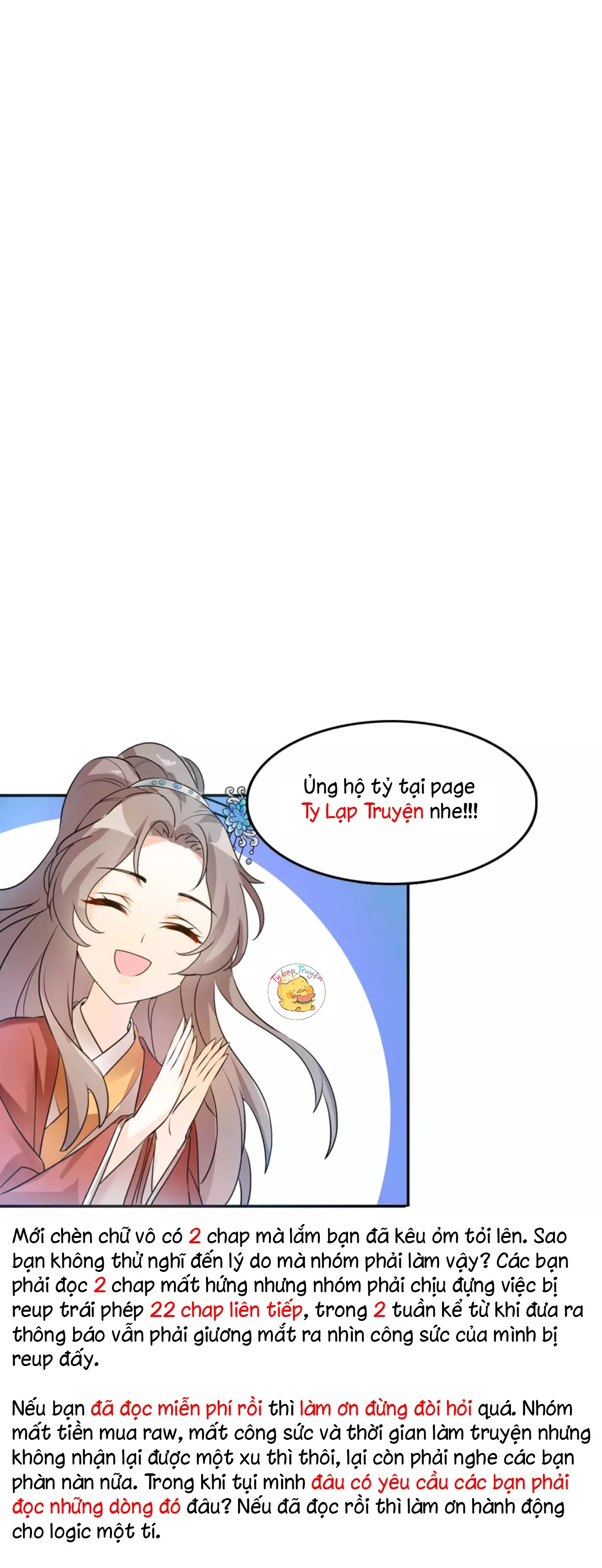 mấy độ cẩm nguyệt say cũng liễu chapter 25 8