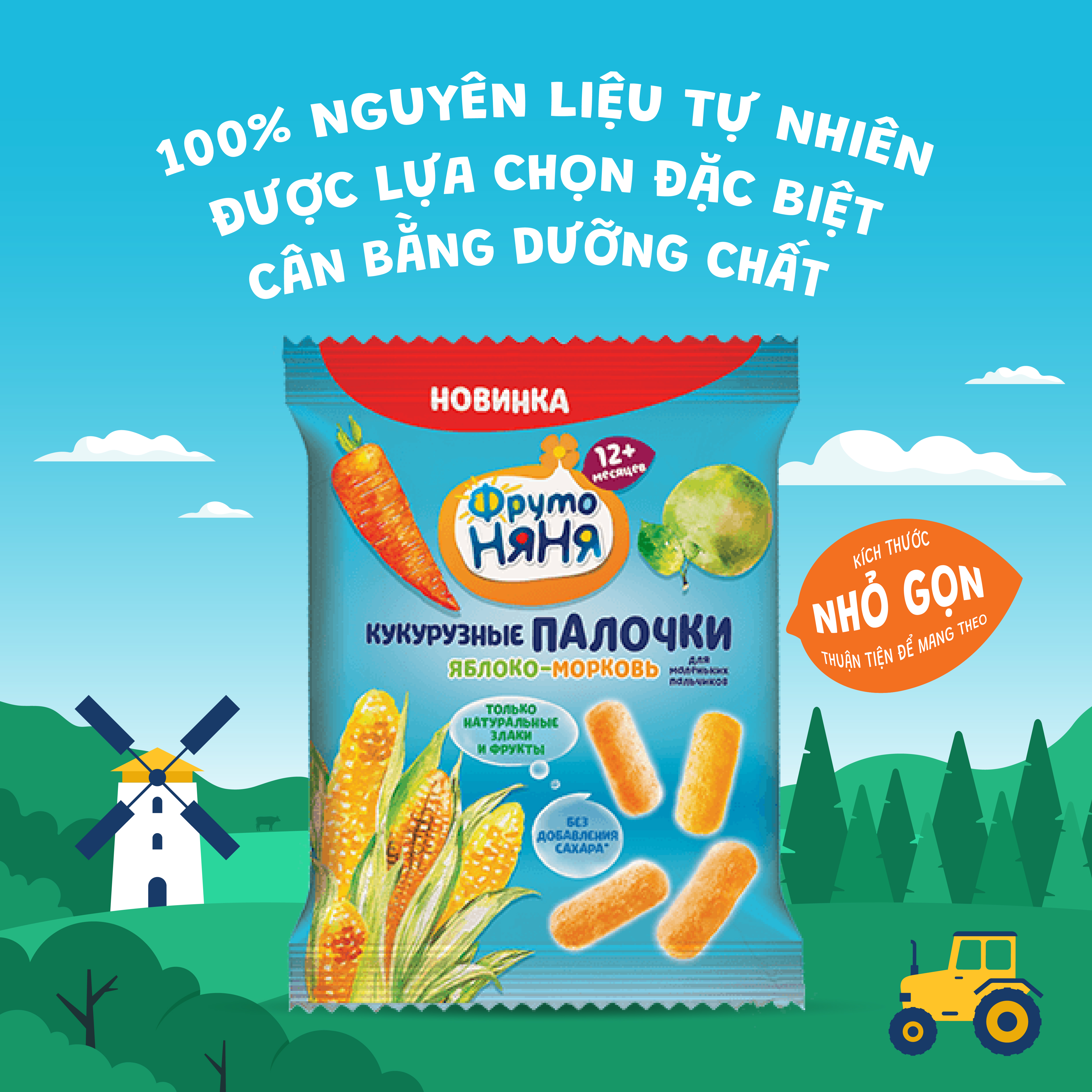 Thùng 9 gói Bánh que vị táo, cà rốt Fruto Nyanya 20g/gói