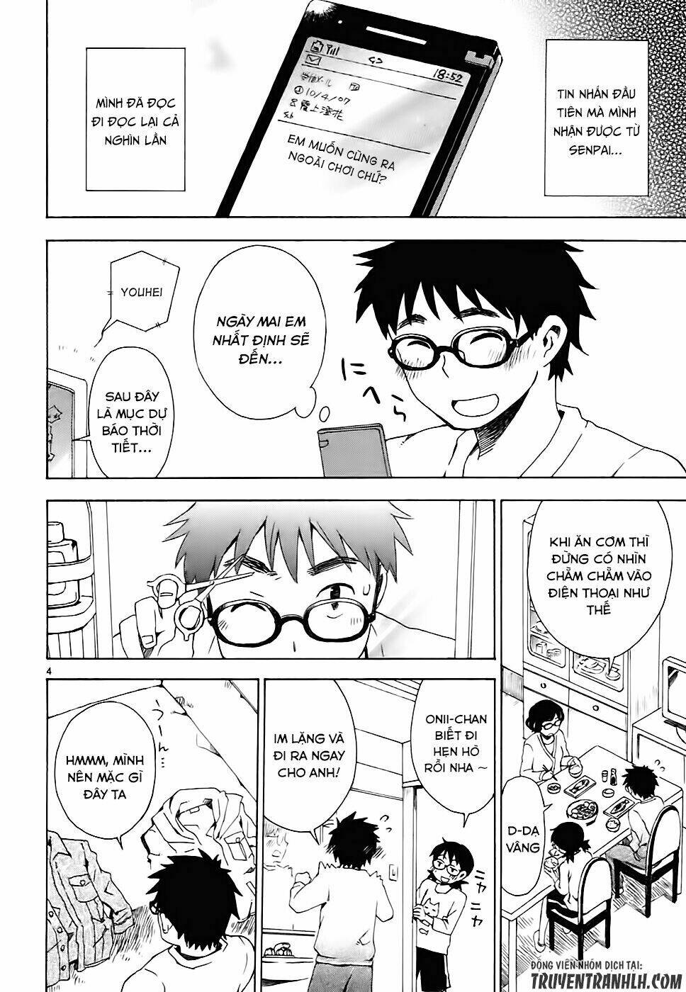 okujou hime chapter 3 6