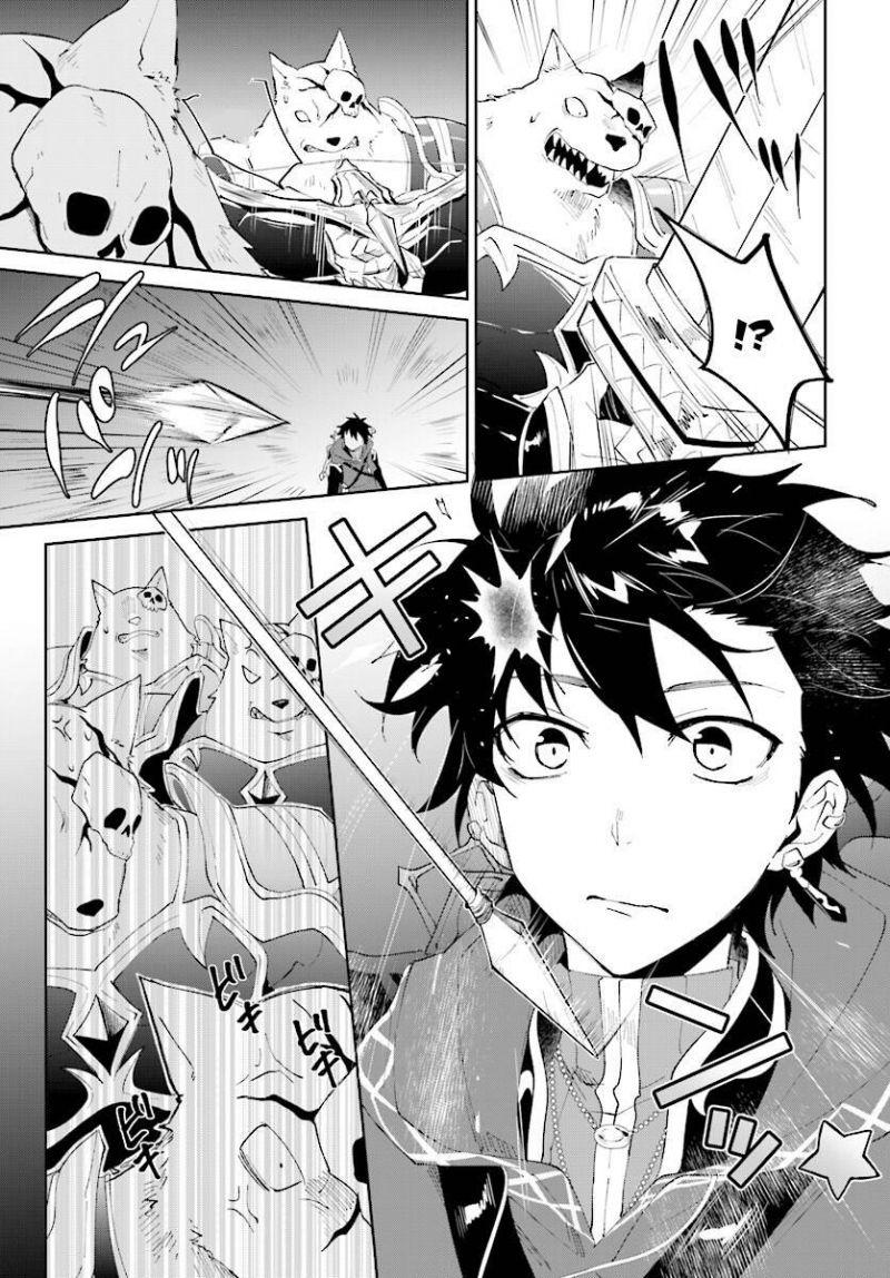 nageki no bourei wa intai shitai - saijiyaku hanta ni yoru saikiyou patei ikusei jutsu chapter 10 21