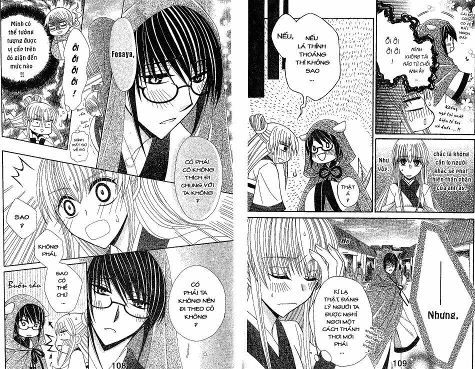 ookami-heika no hanayome chapter 12 4