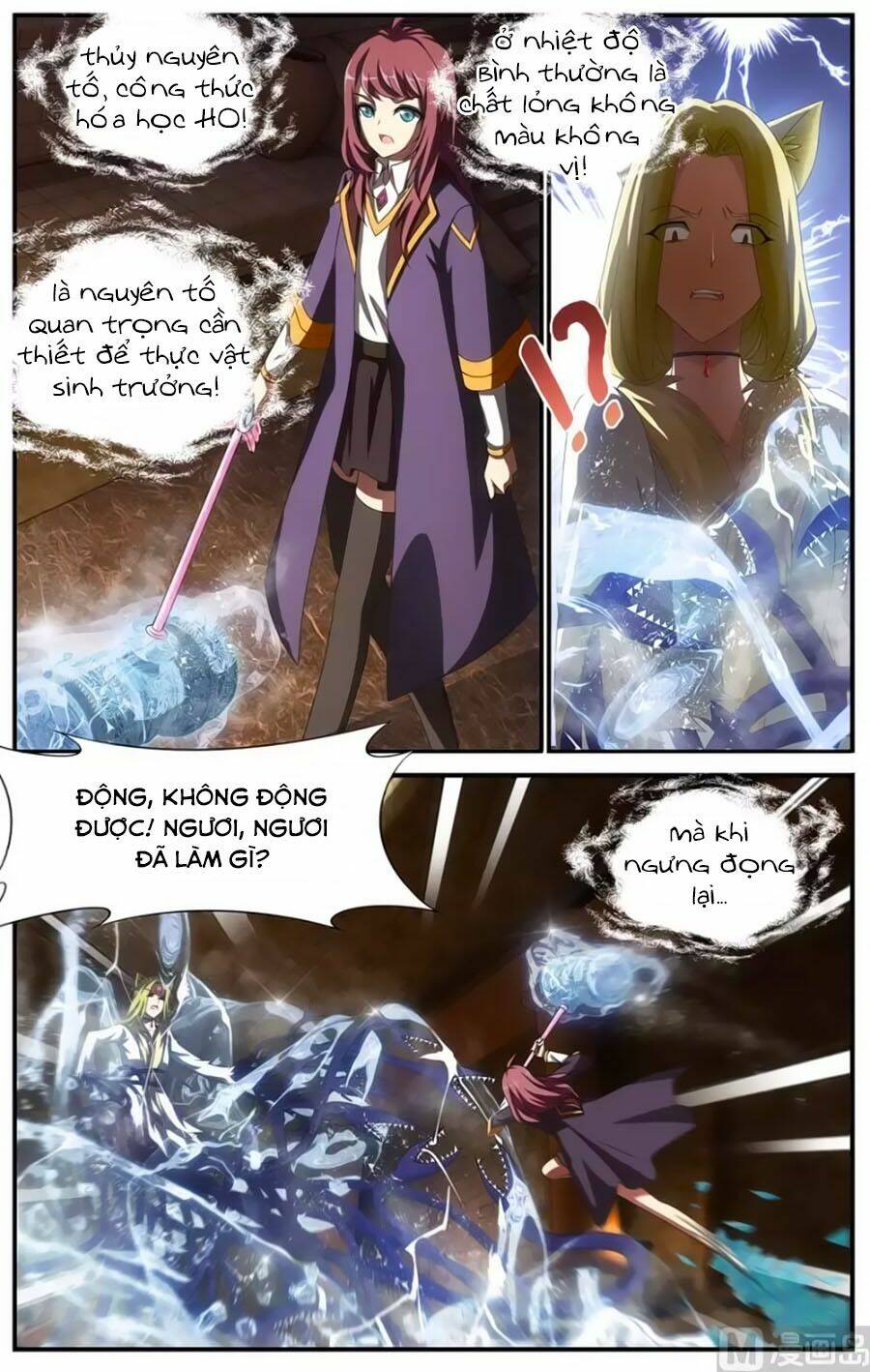 du thế vô song chapter 48.2 5