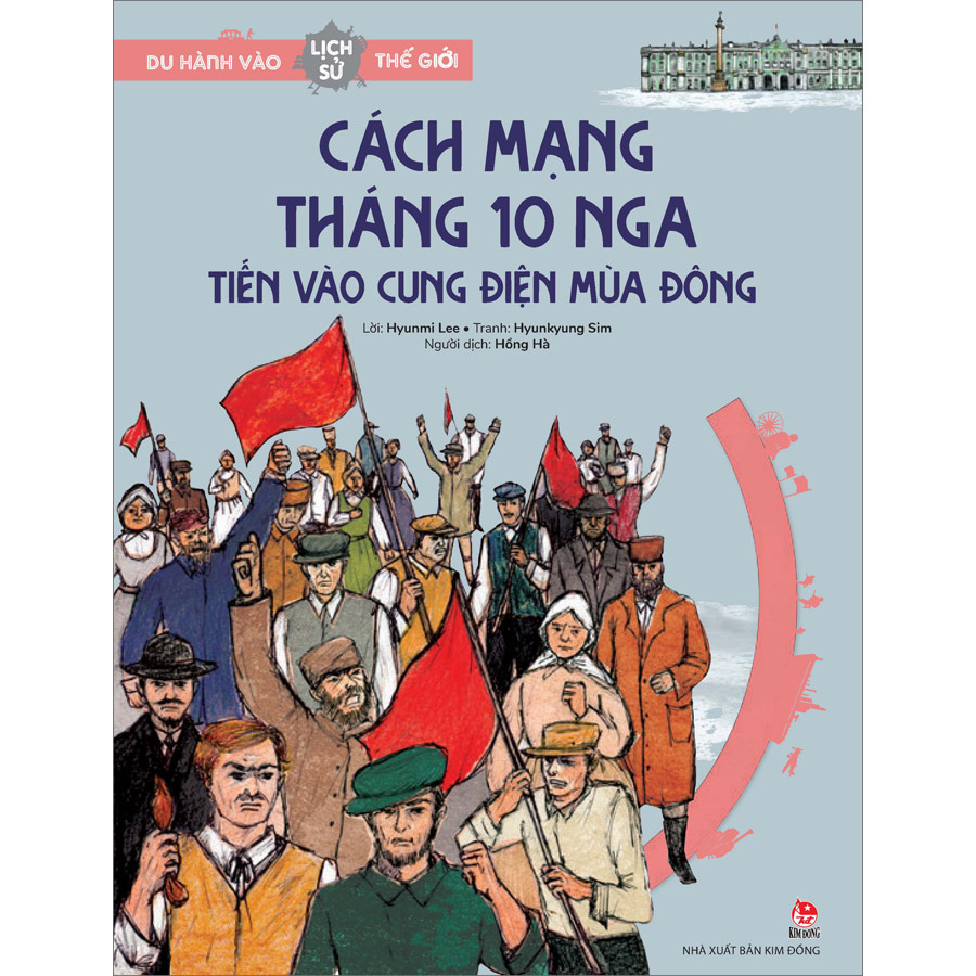 Combo 20 cuốn sách Du Hành Vào Lịch Sử Thế Giới - dành cho đối tượng nhi đồng 6 - 12 tuổi - Nhà xuất bản Kim Đồng