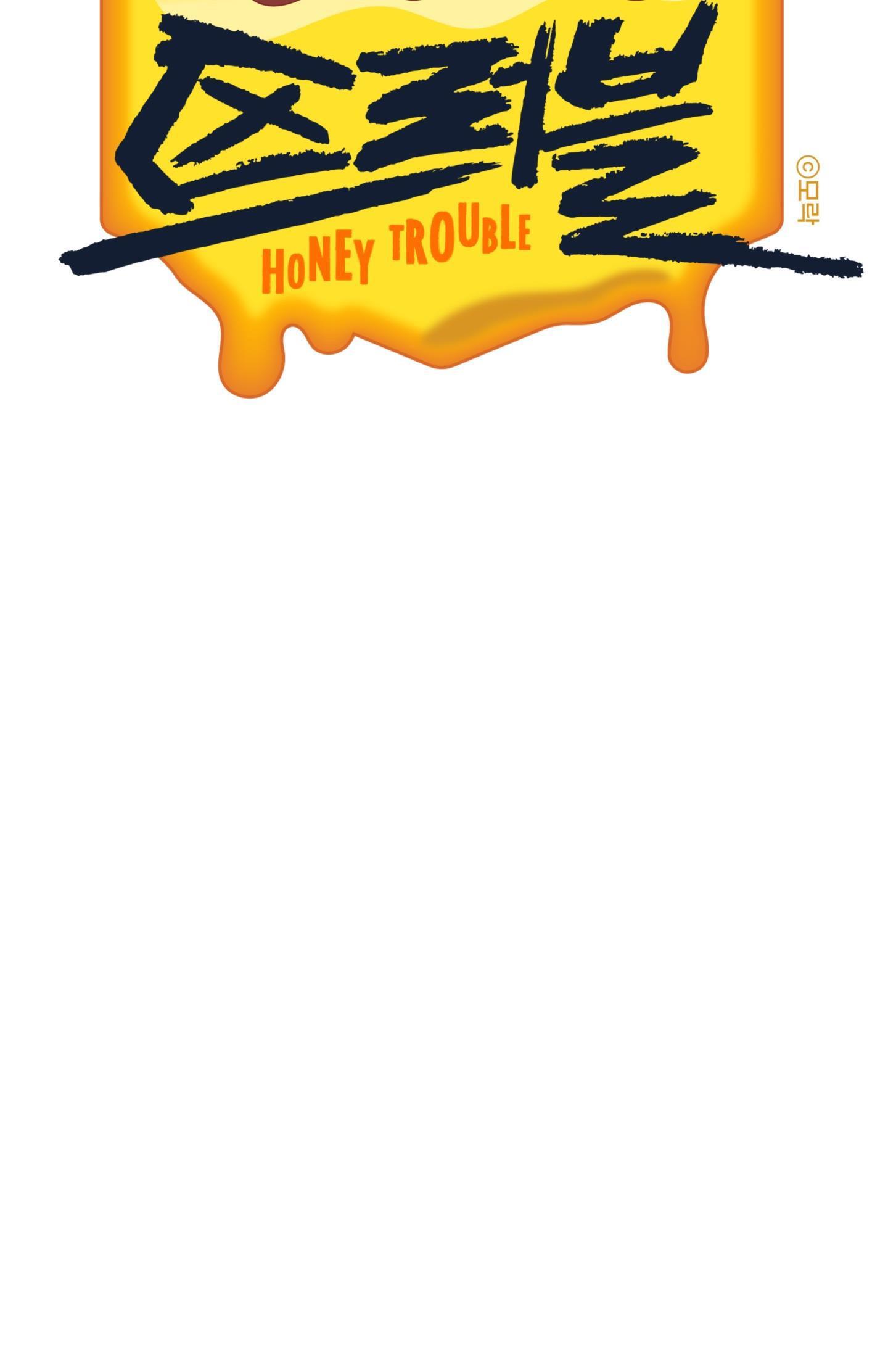 mật ong nhà làm chapter 18 24