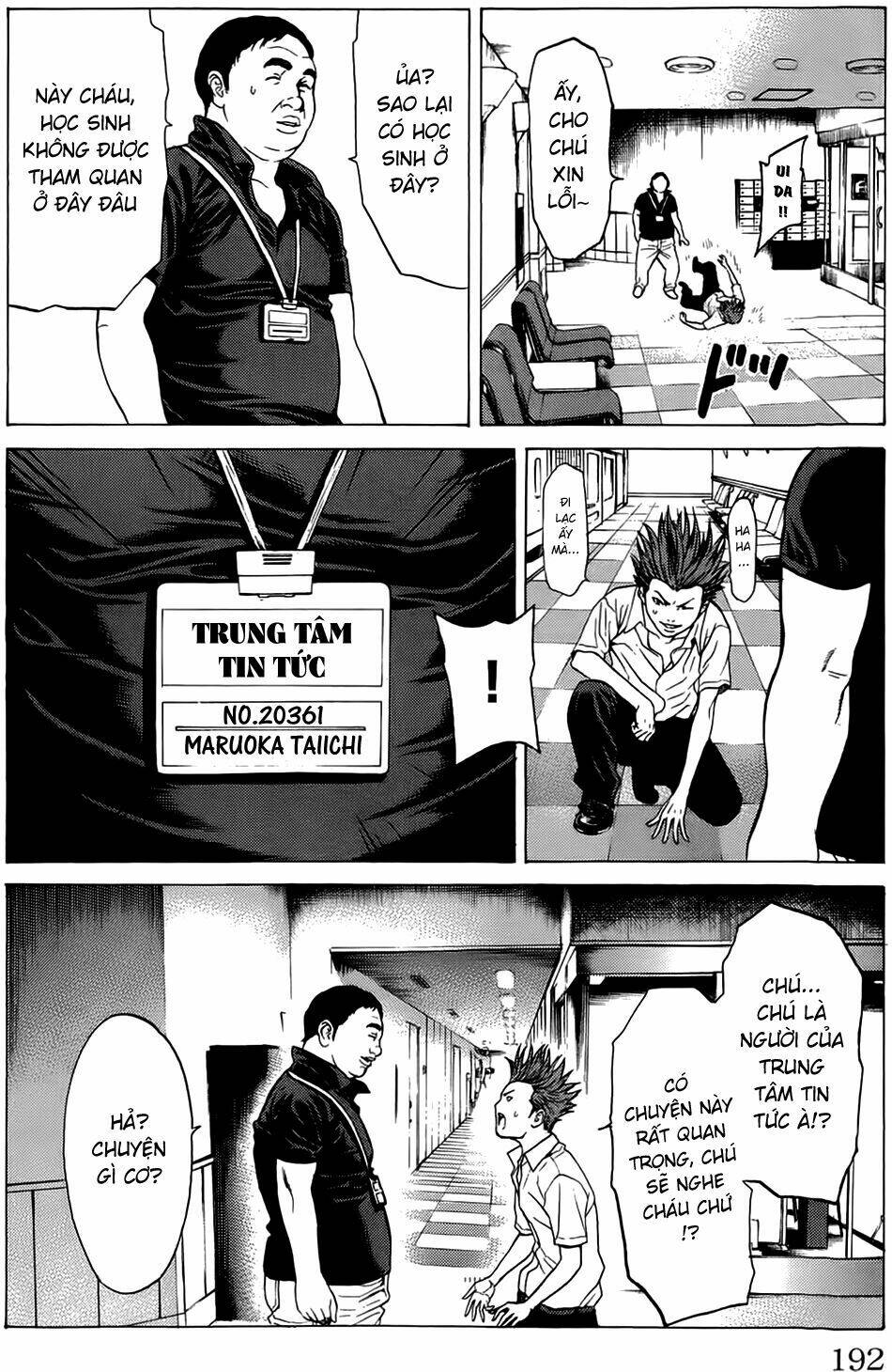 hakaijuu chapter 19 44