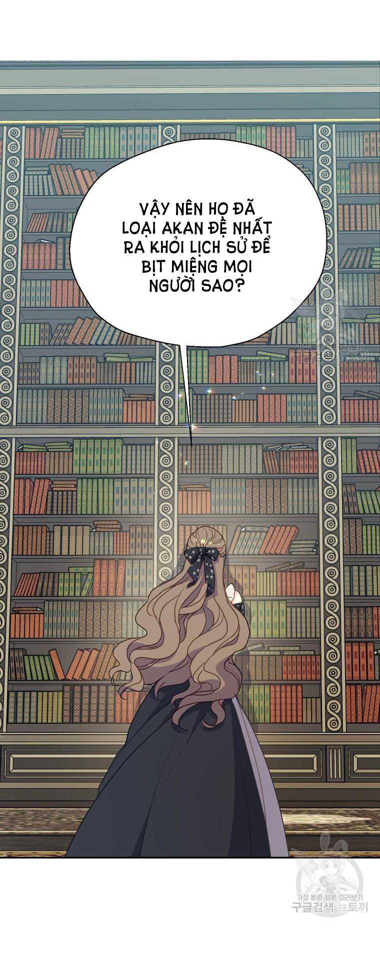 bệ hạ, xin đừng giết tôi!! chapter 104.1 34