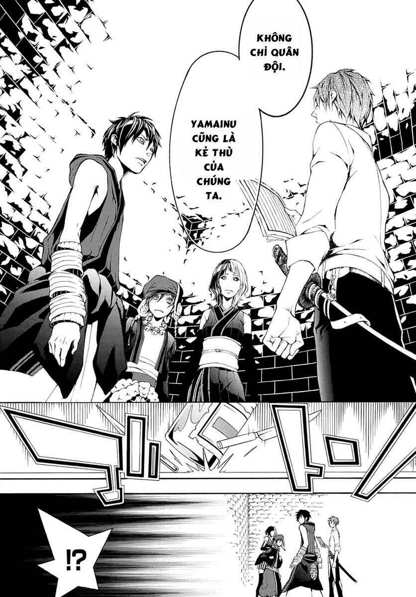 donten ni warau gaiden chapter 8 25