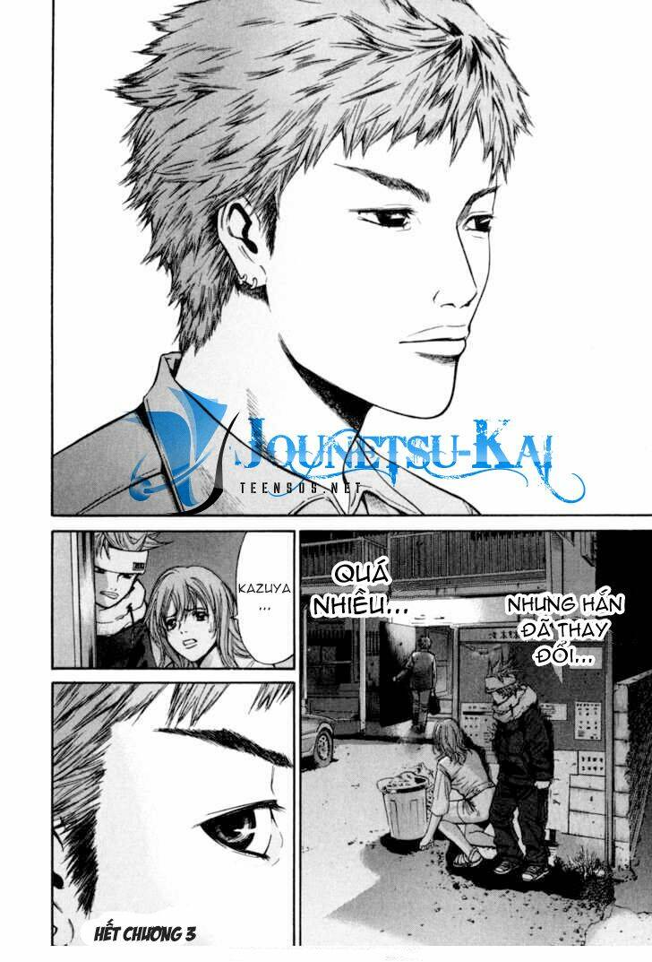 saru lock chapter 3 25