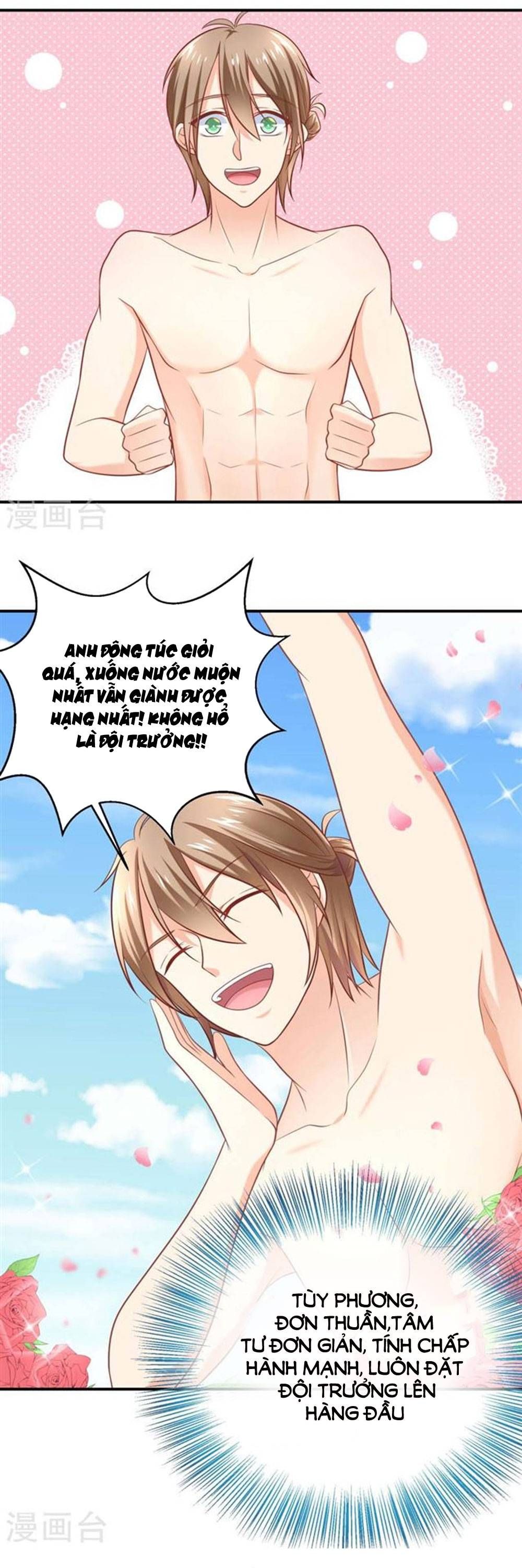 Boss Của Tôi Là Đại Thần chapter 15 - Trang 6
