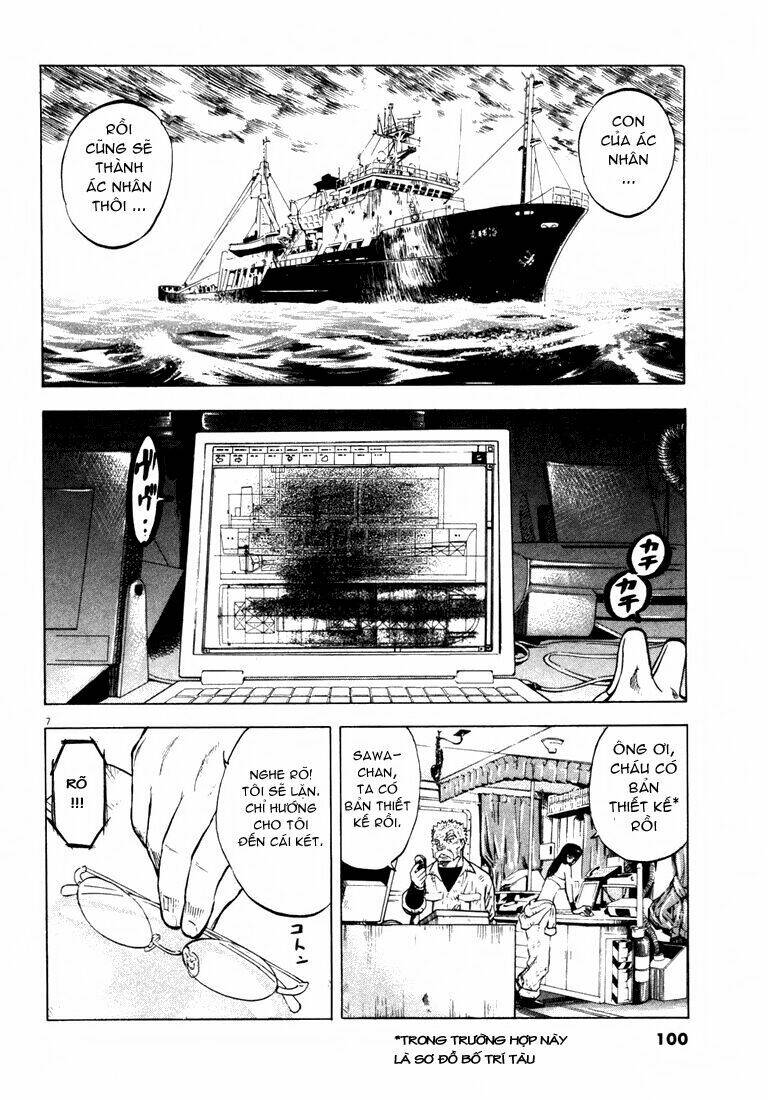 waga na wa ushimi chapter 3 7