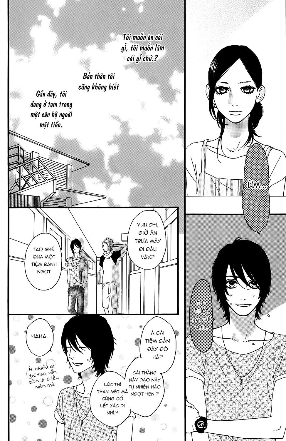 sugars (yamamori mika) chapter 10 5
