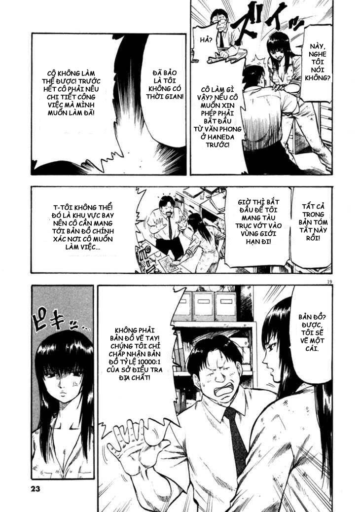 waga na wa umishi chapter 69 18