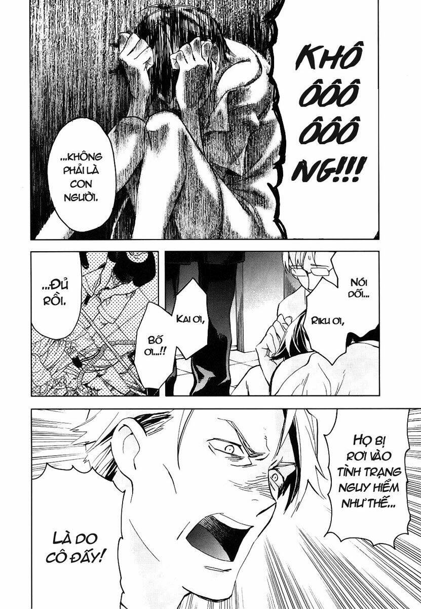 blood [plus] chapter 6 6