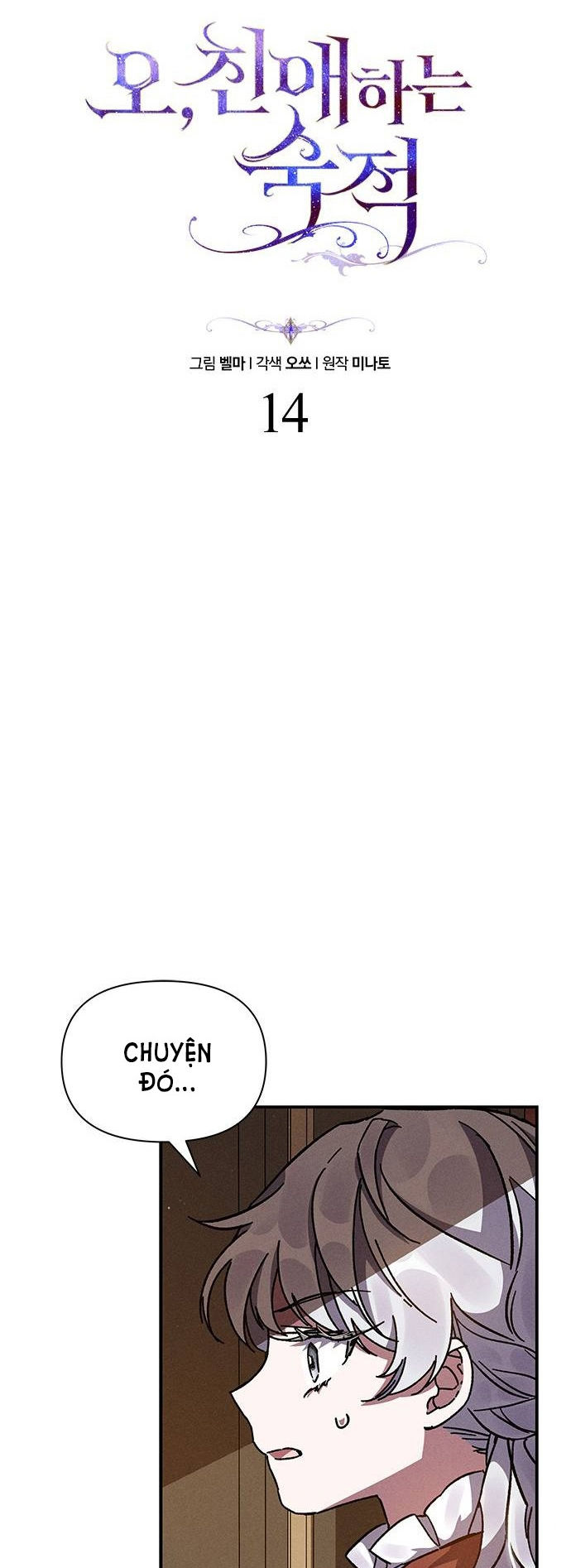 ôi kẻ thù không đội trời chung thân ái của tôi chapter 14.1 33