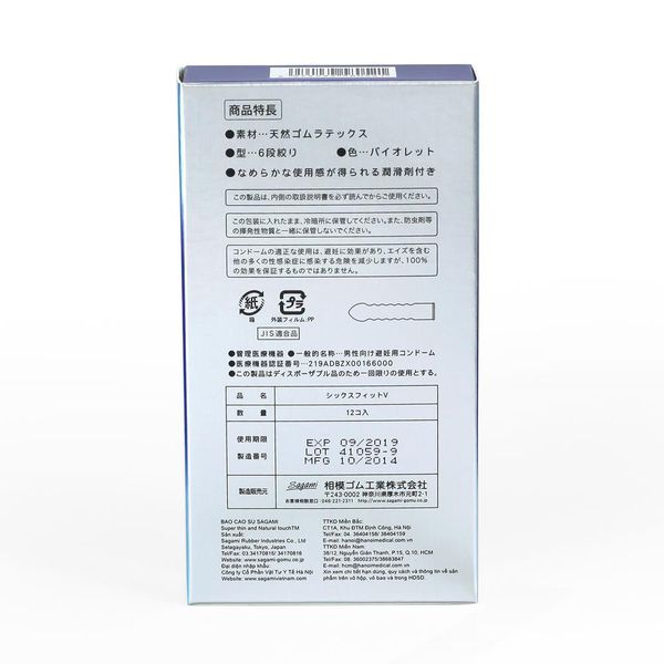 Bao Cao Su Không Mùi Nhật Bản Sagami 6 Stage Tight Fit - 6 Lần Gợn Sóng Tăng Kích Thích - Chống Tuột Tuyệt Đối - Che Tên Sản Phẩm