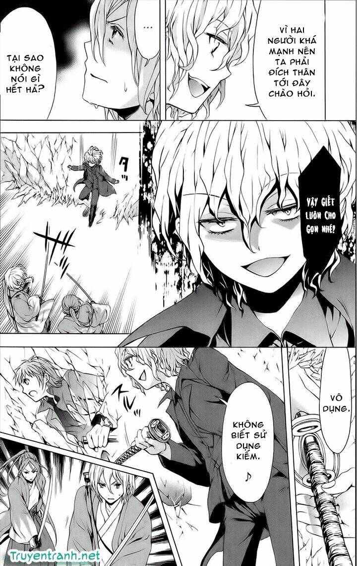 savanna game: the comic manga chapter 24 2