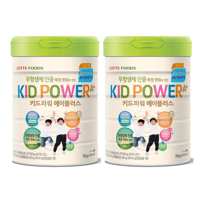 Hai hộp Sữa Bột Tăng Chiều Cao Kid Power A+