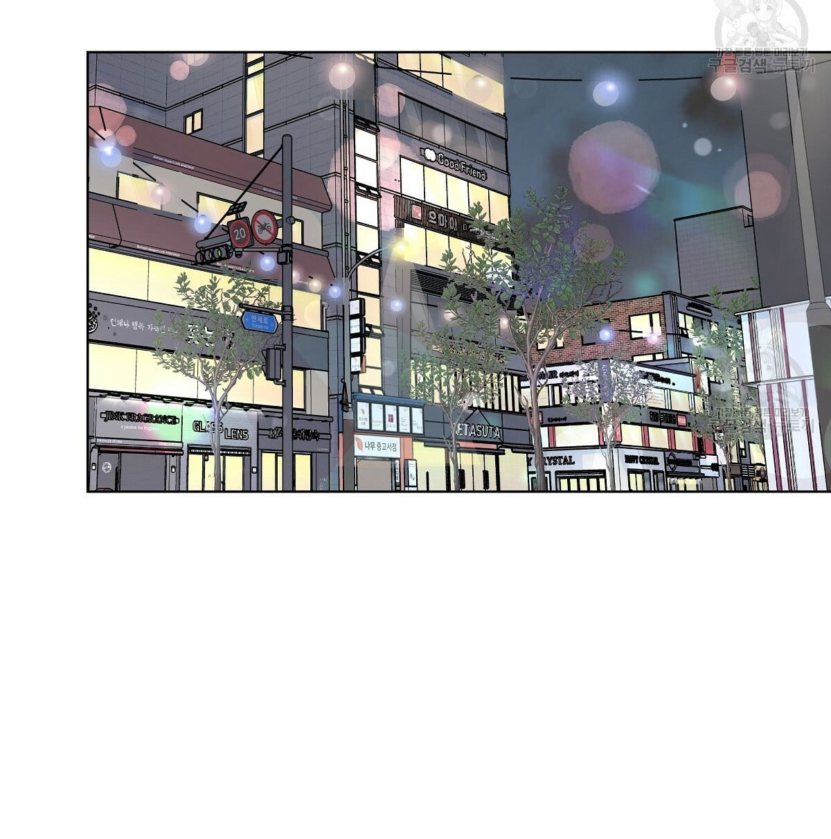 đừng bận tâm darling chapter 19 41