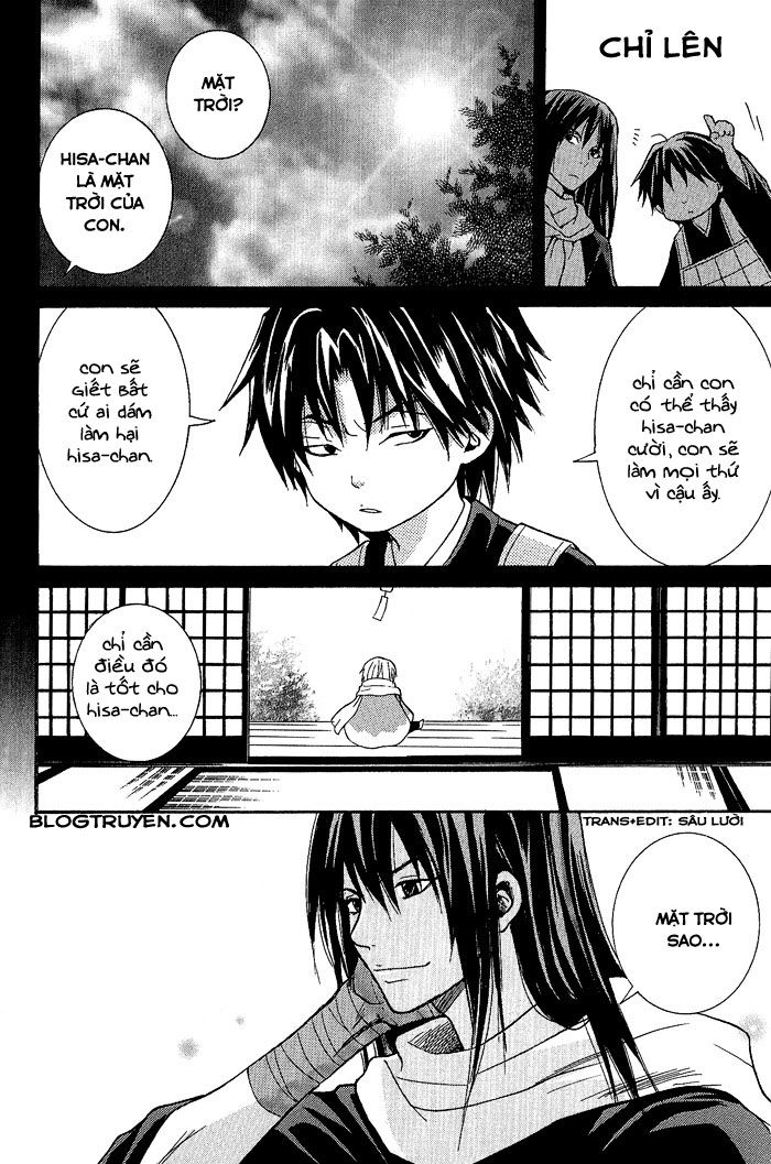 toukaidou hisame chapter 4 33