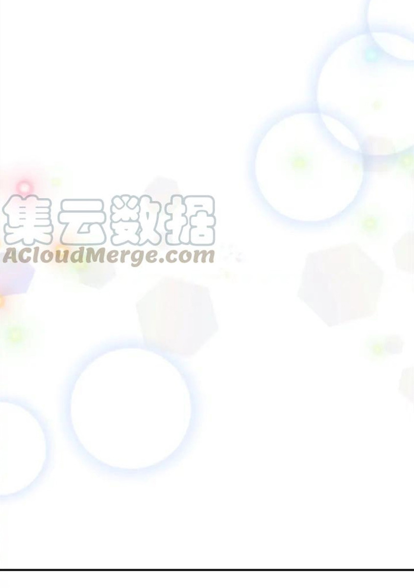 con gái bảo bối của ma vương chapter 74 33