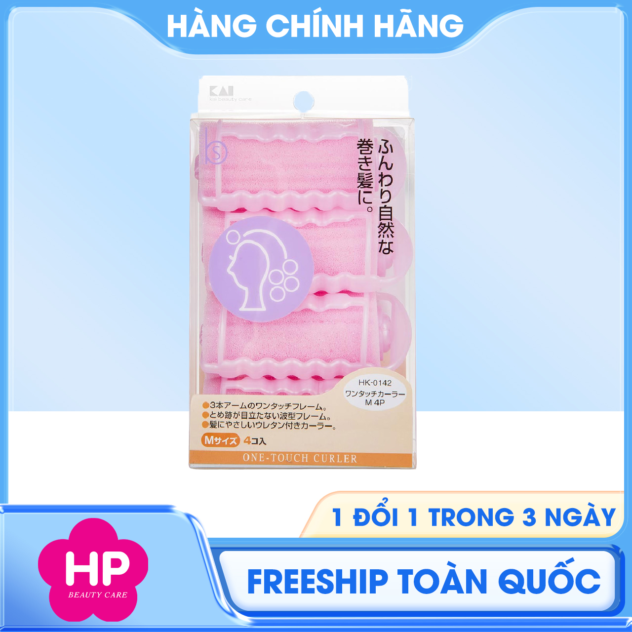 Lô Cuốn Tóc Làm Từ Nhựa Dẻo Cao Cấp Ducurl Kai 35326 HC0643 Size M - 33mm (Set 4 Cái)