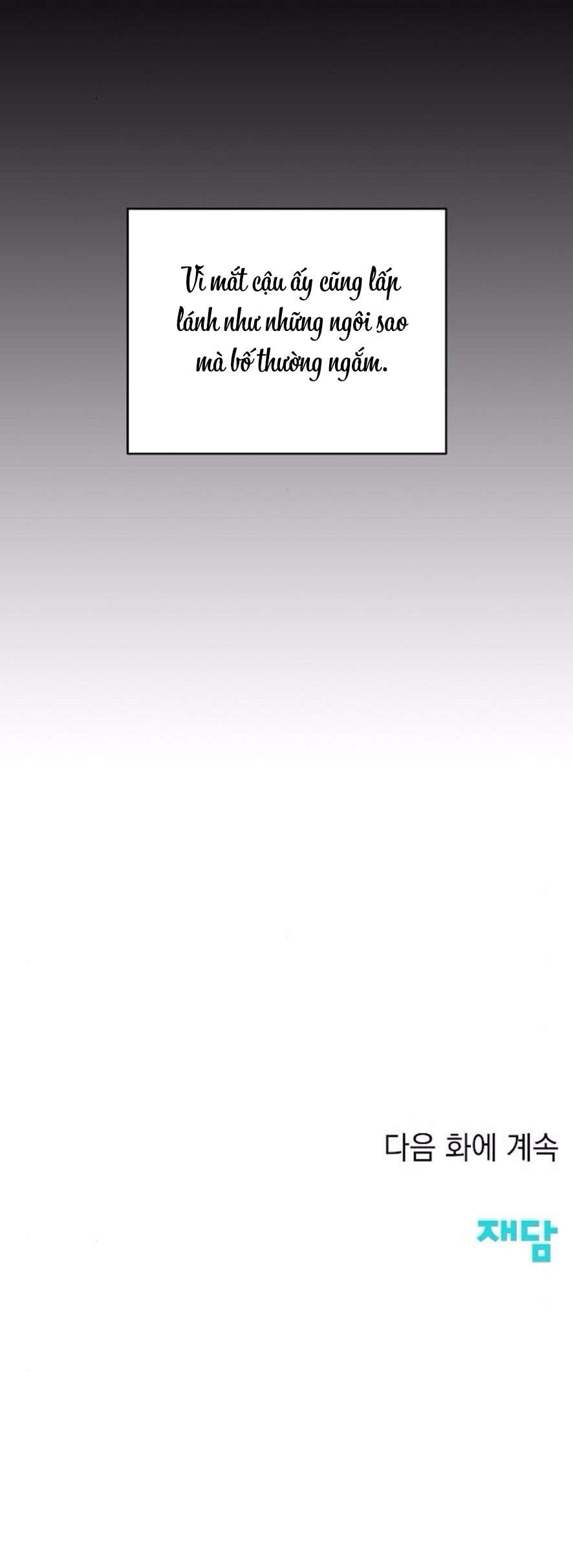 [18+] cẩn thận va phải tình yêu chapter 22 49