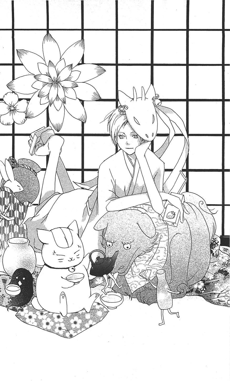 hữu nhân sổ chapter 50 3