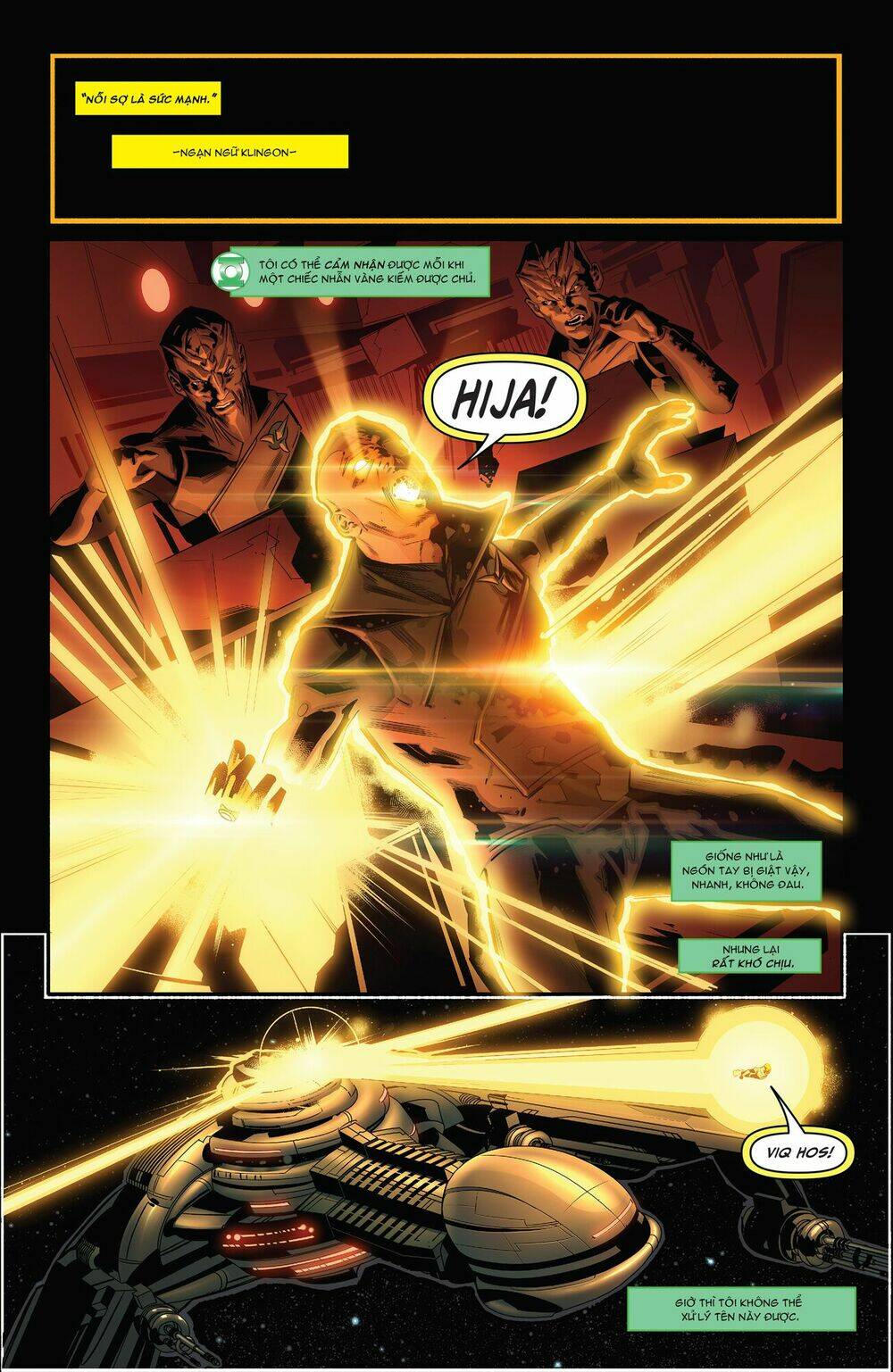 star trek/green lantern: the spectrum war chapter 2 3