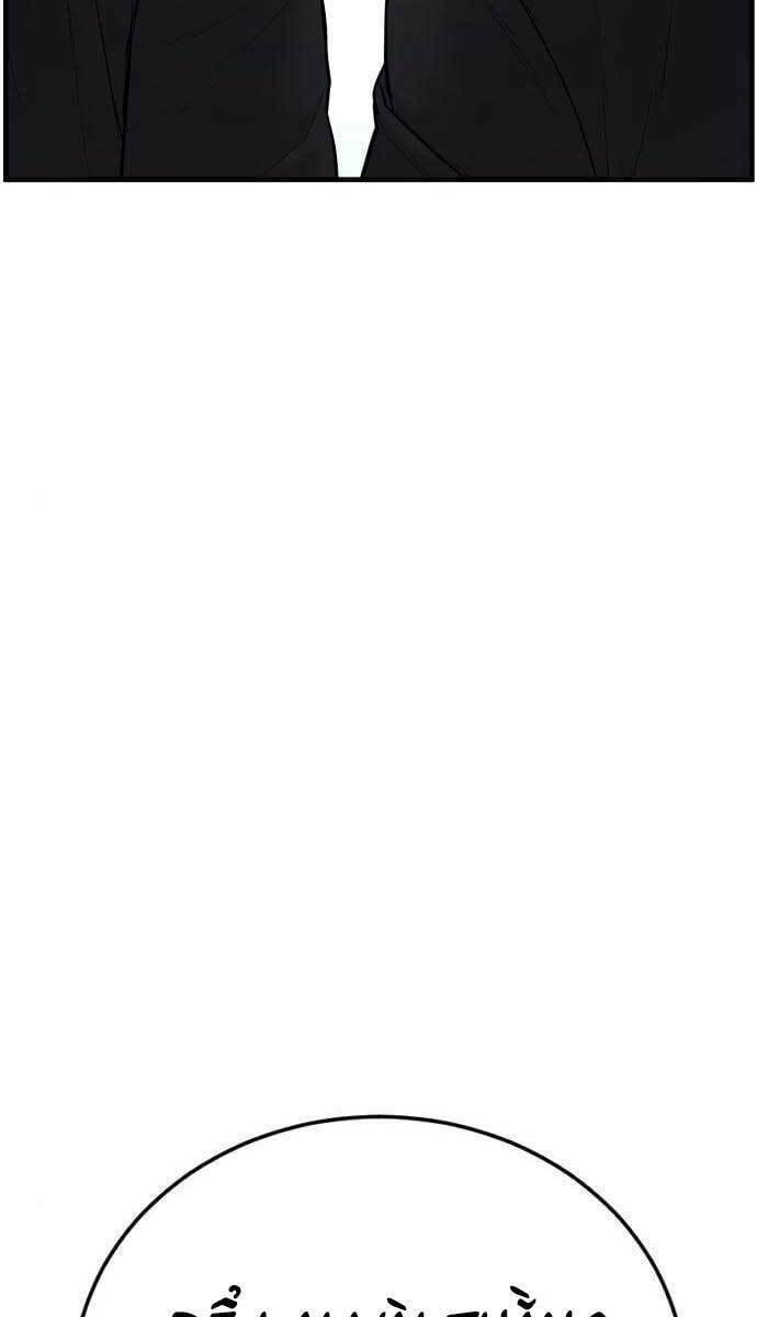 đặc vụ kim chapter 63 53