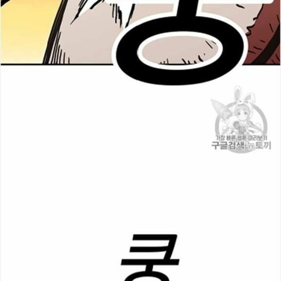 bug player - người chơi lỗi chapter 38 58