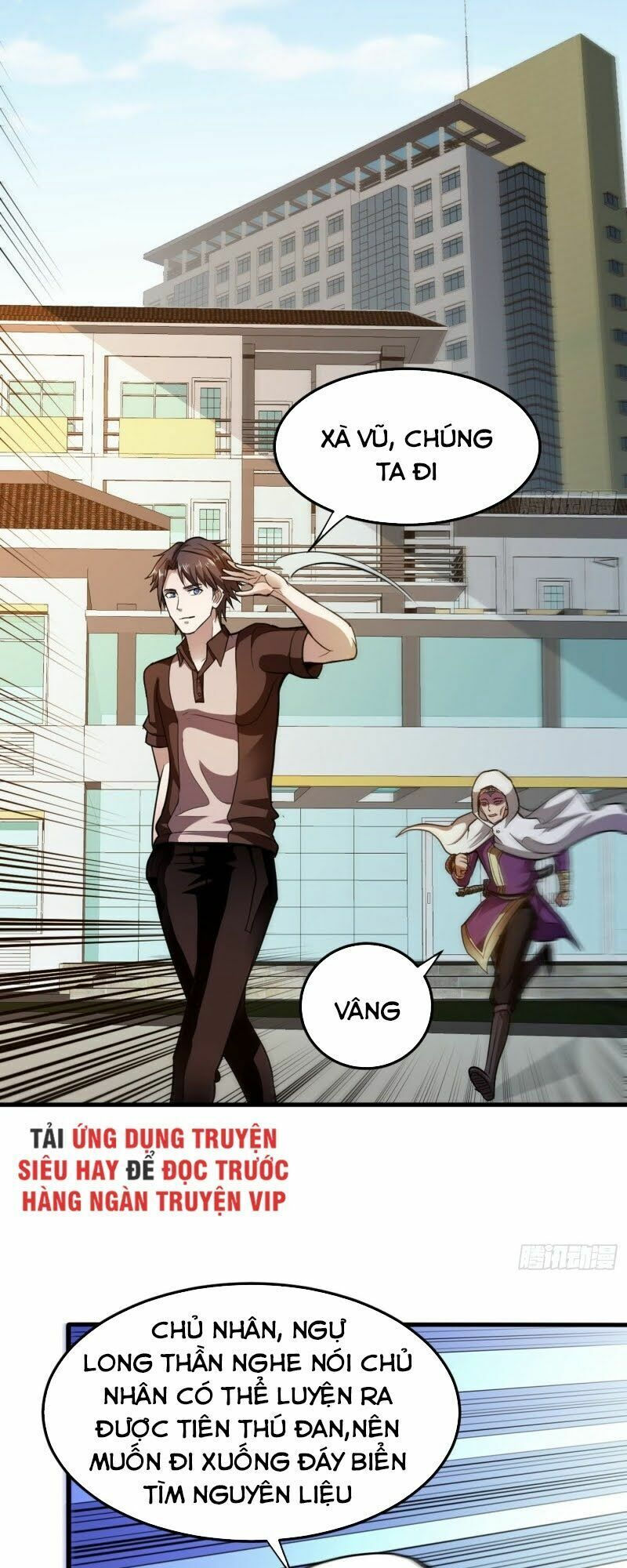 tối cường thần y tại đô thị chapter 106 17