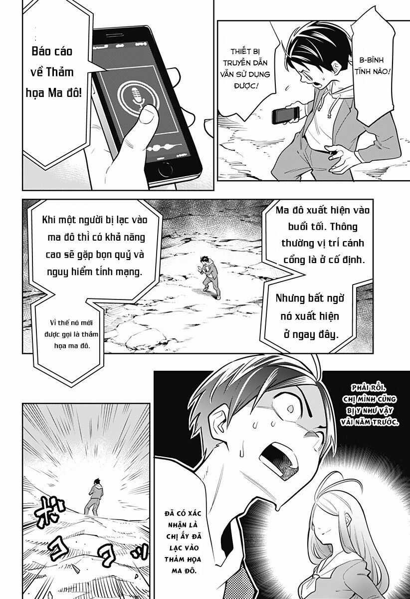 Demon Slave chapter 1.1 12