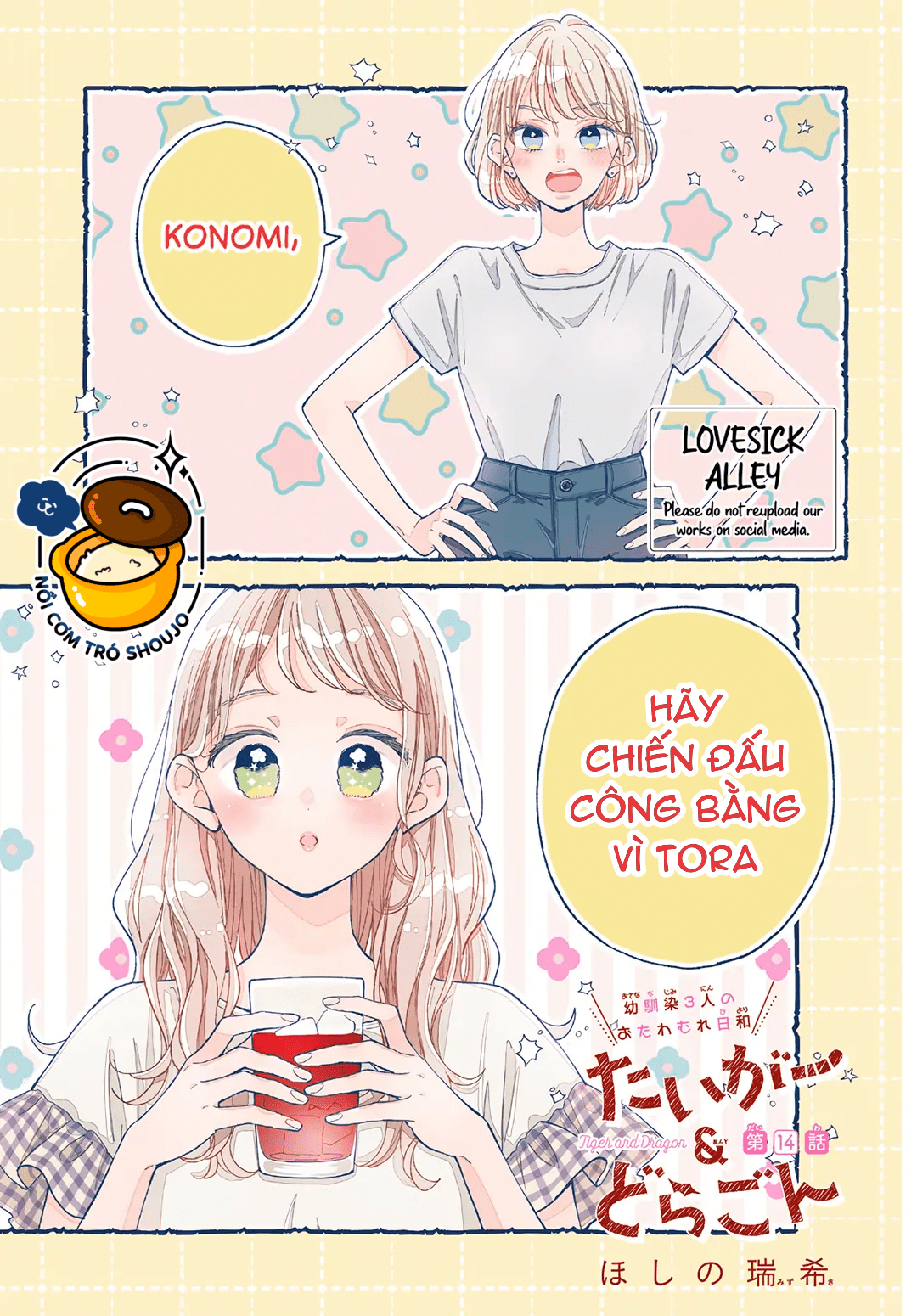 chuyện tình của ba người bạn thanh mai trúc mã chapter 15.1 2