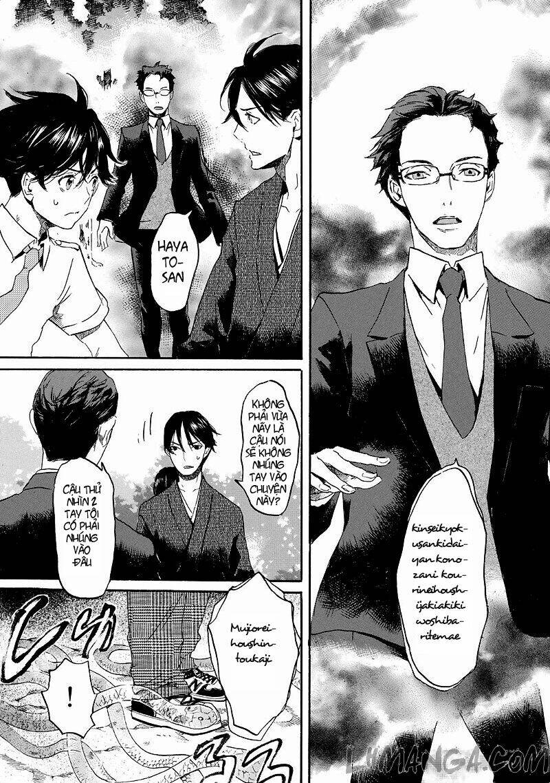 totsugami chapter 21 21