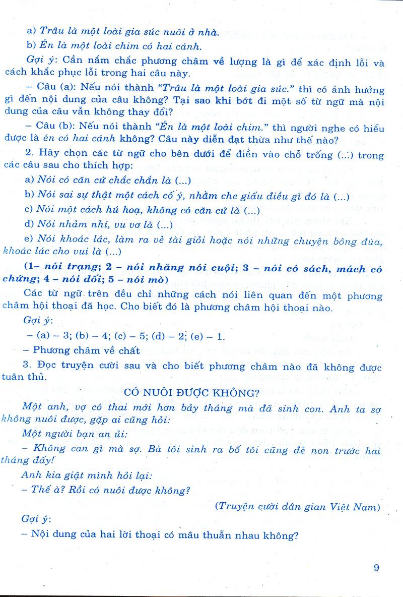 Học Tốt Ngữ Văn 9 - Tập 1