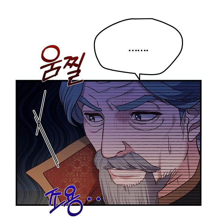 trở thành vợ thái tử quái vật chapter 62.1 32