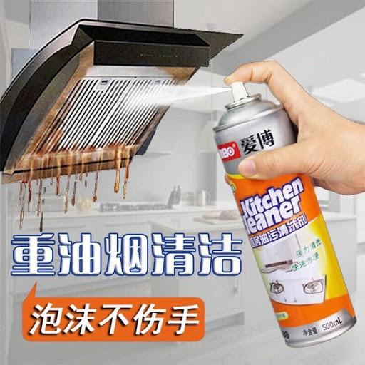 Chai xịt tẩy rửa đa năng chất tẩy đa năng Kitchen Cleaner tẩy rửa nhà bếp sạch bóng, đánh bay dầu mỡ Free ship