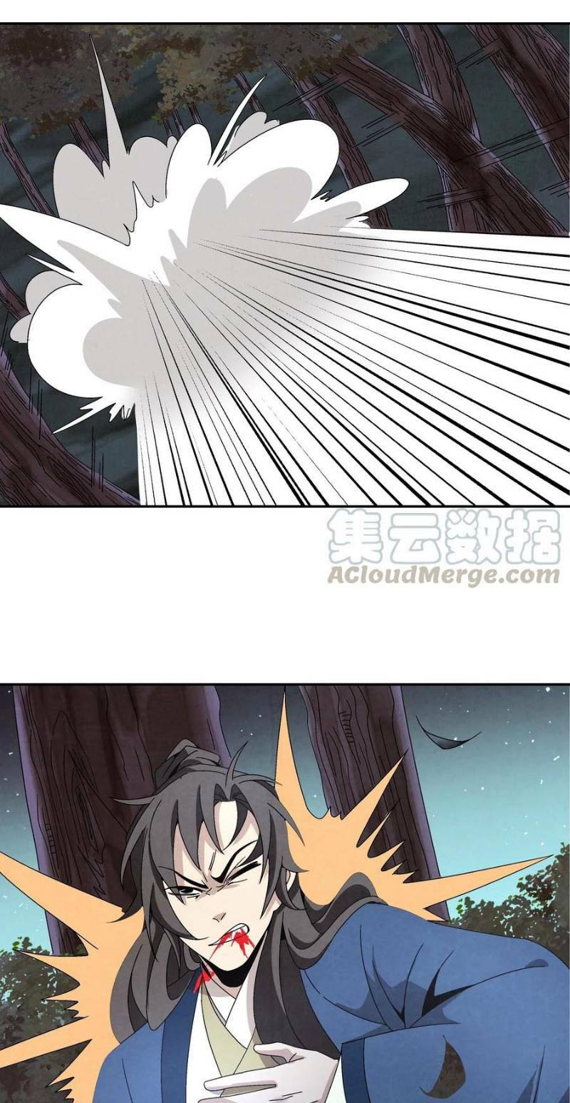 ma giáo giáo chủ tái xuất giang hồ chapter 4.2 15