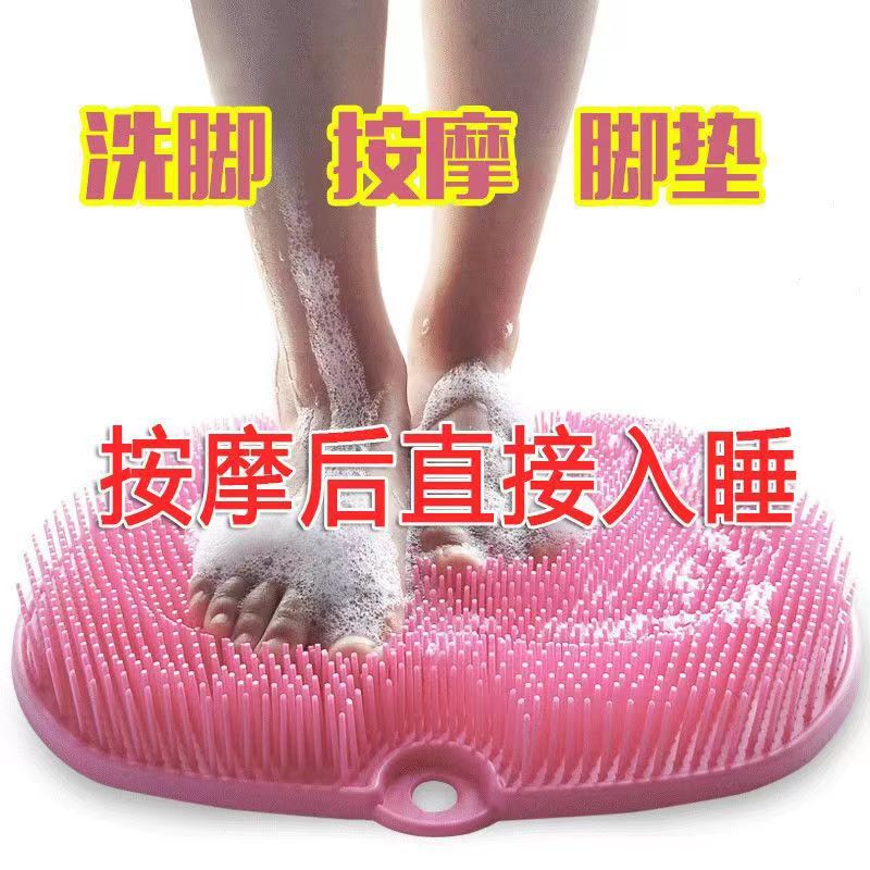 Chiếc Tắm Cọ Lưng Máy Massage Miếng Lót Silicone Mềm Hút Phòng Tắm Tẩy Trượt Làm Sạch Da Chết Loại Bỏ Chân bàn Chải Tắm Thảm