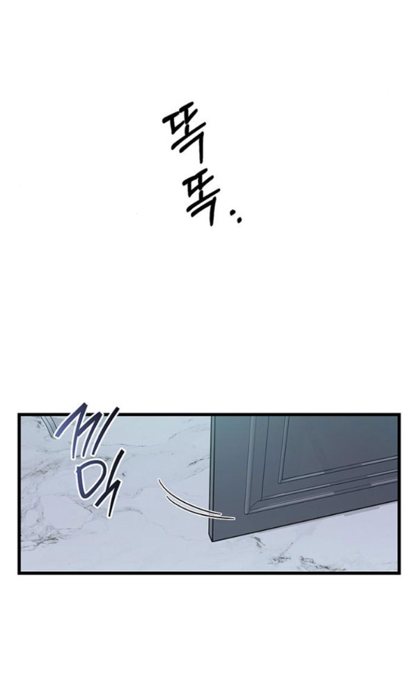 [18+] dục vọng tao nhã chapter 9.2 56