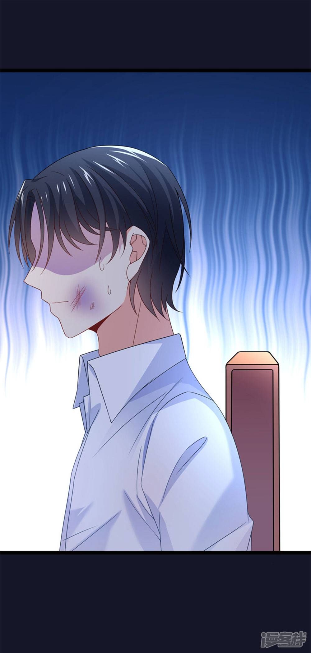 Boss Của Tôi Là Đại Thần chapter 76 - Trang 5