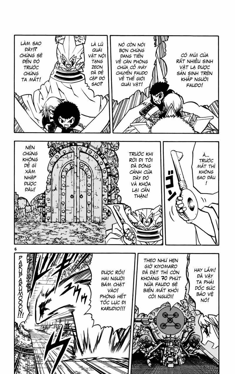 konjiki no gash!! chapter 224 11