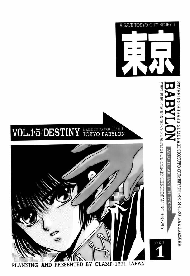 tokyo babylon chapter 1.5 3