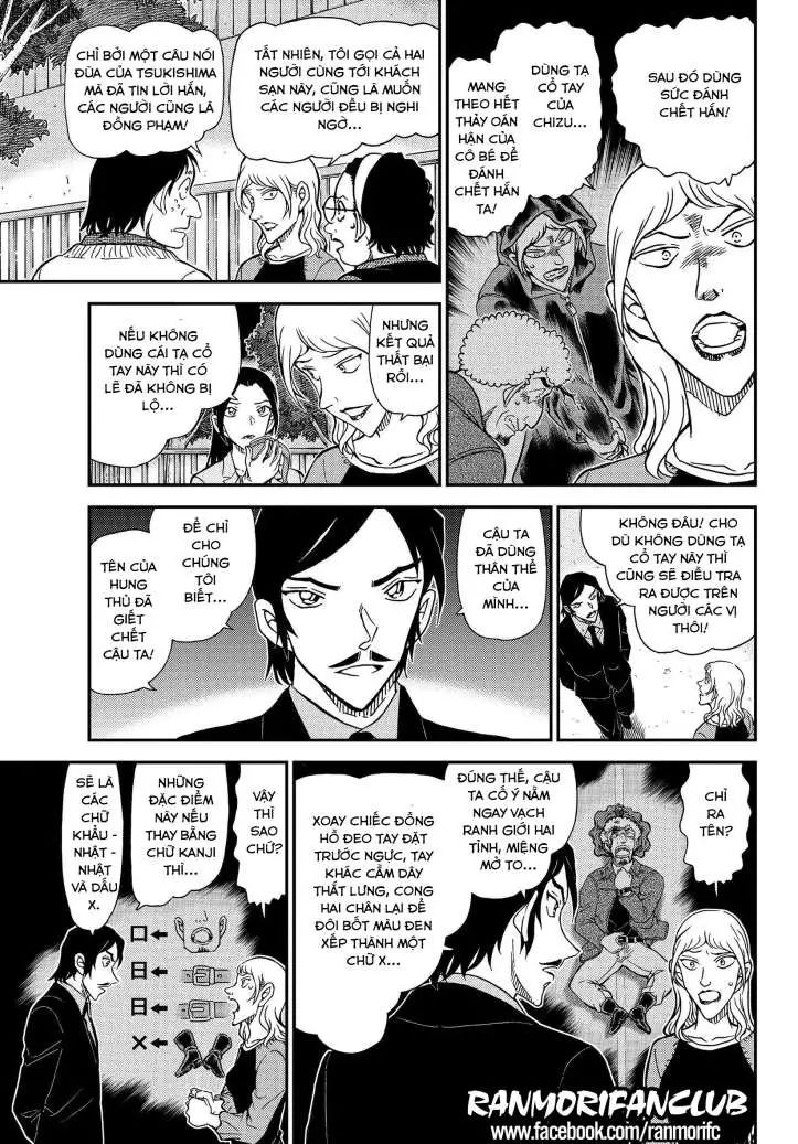 conan chapter 1084 11